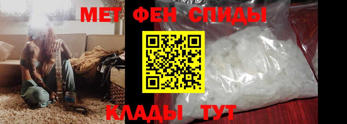 АМФЕТАМИН Premium Ульяновск