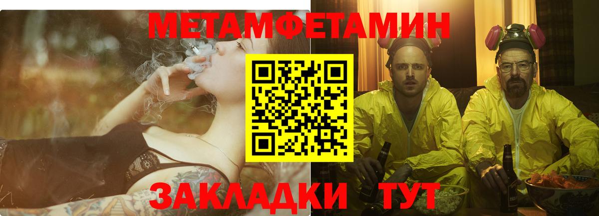 Ульяновск  blacksprut рабочий сайт  АМФ  Вход с VPN  Amphetamine VHQ 
