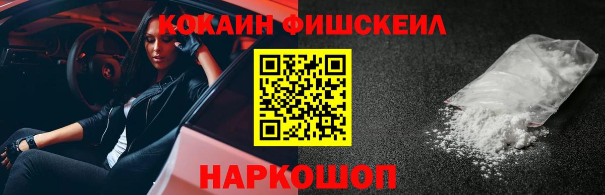 Cocaine Columbia  COCAIN  Ульяновск  Кокаин 99%  Вход с VPN 