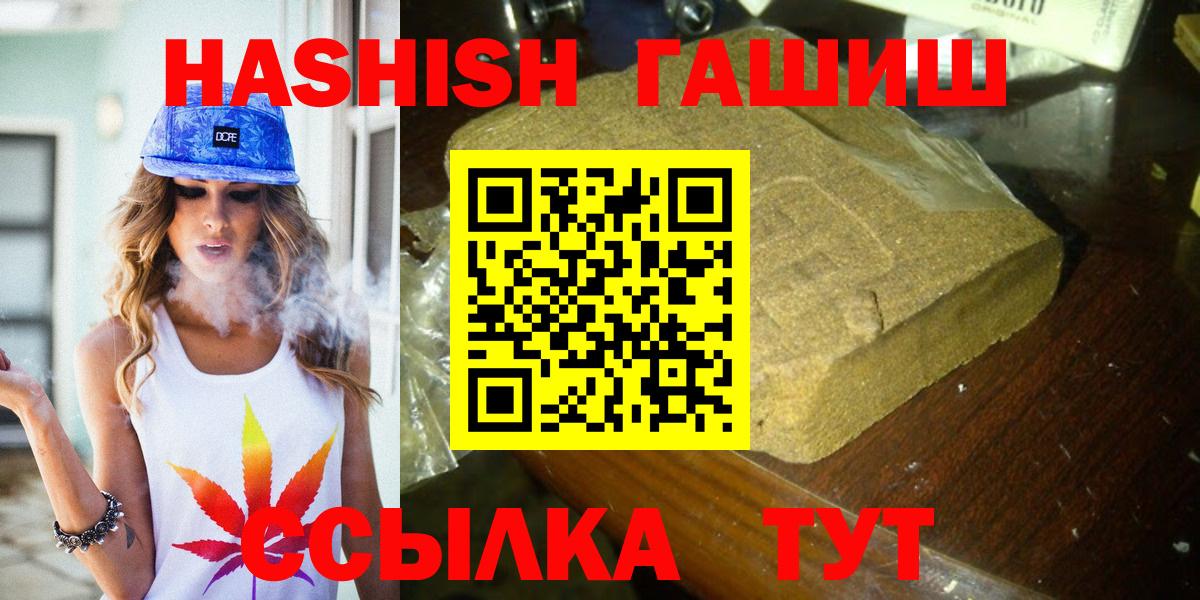 Гашиш ice o lator Ульяновск