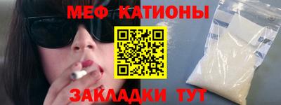 экстази Обь