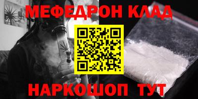 экстази Обь