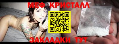 экстази Обь