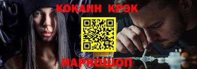 COCAINE Нягань