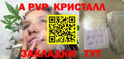 экстази Обь