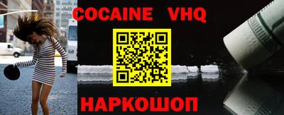 экстази Обь