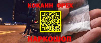 экстази Обь