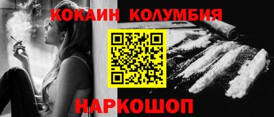 COCAINE Нягань