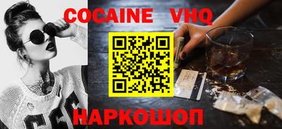 экстази Обь