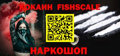 экстази Обь
