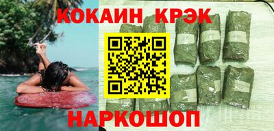 COCAINE Нягань