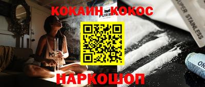 COCAINE Нягань