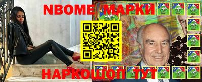 экстази Обь