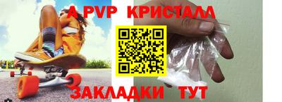 экстази Обь