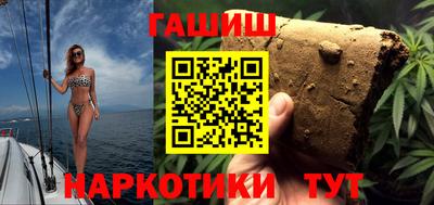 экстази Обь