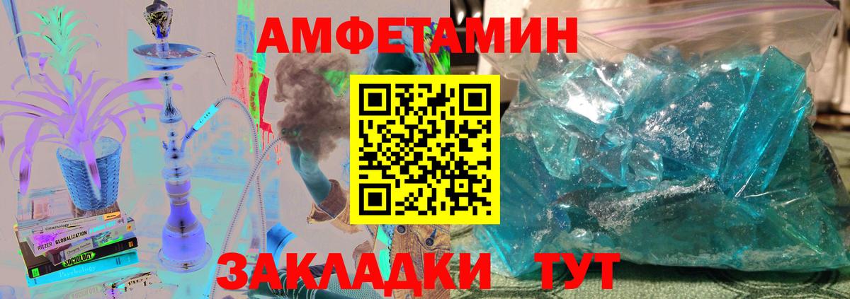 Ульяновск  Первитин мет  Вход с VPN  Первитин мет 