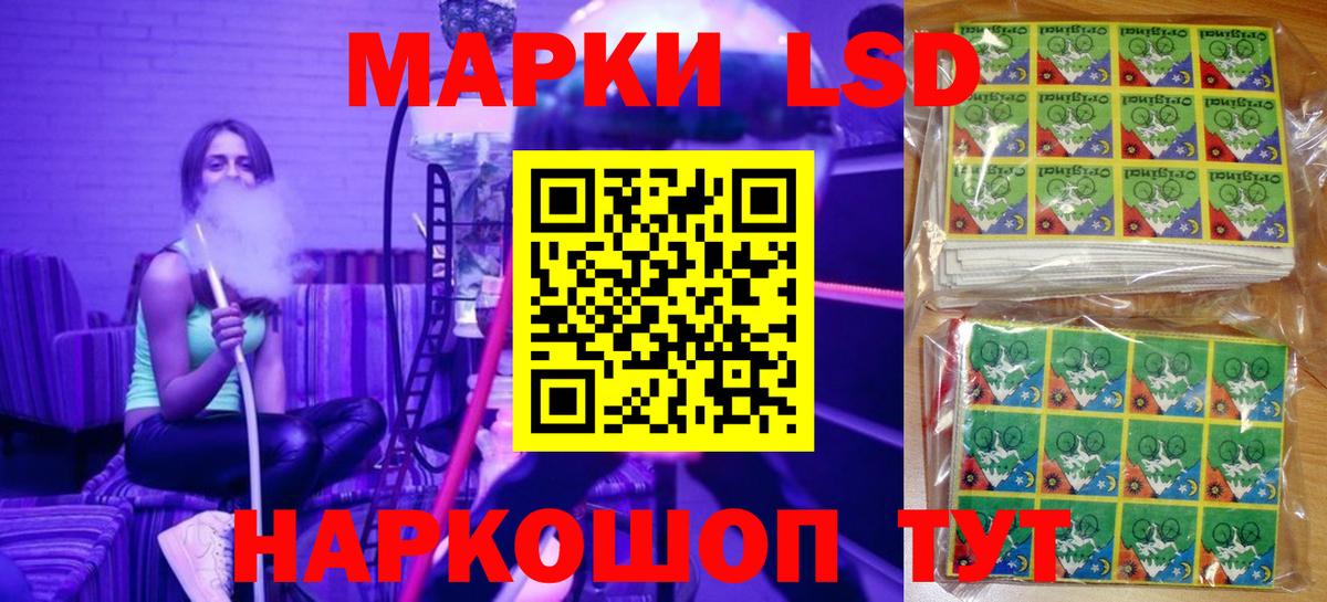 Ульяновск  Марки N-bome 1,8мг  Марки N-bome 1,8мг  Вход с VPN 