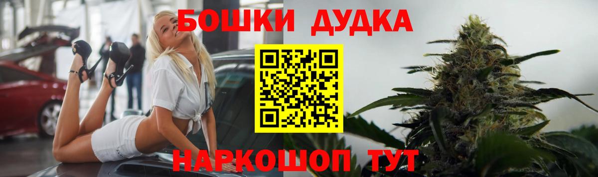 Шишки марихуана план Ульяновск