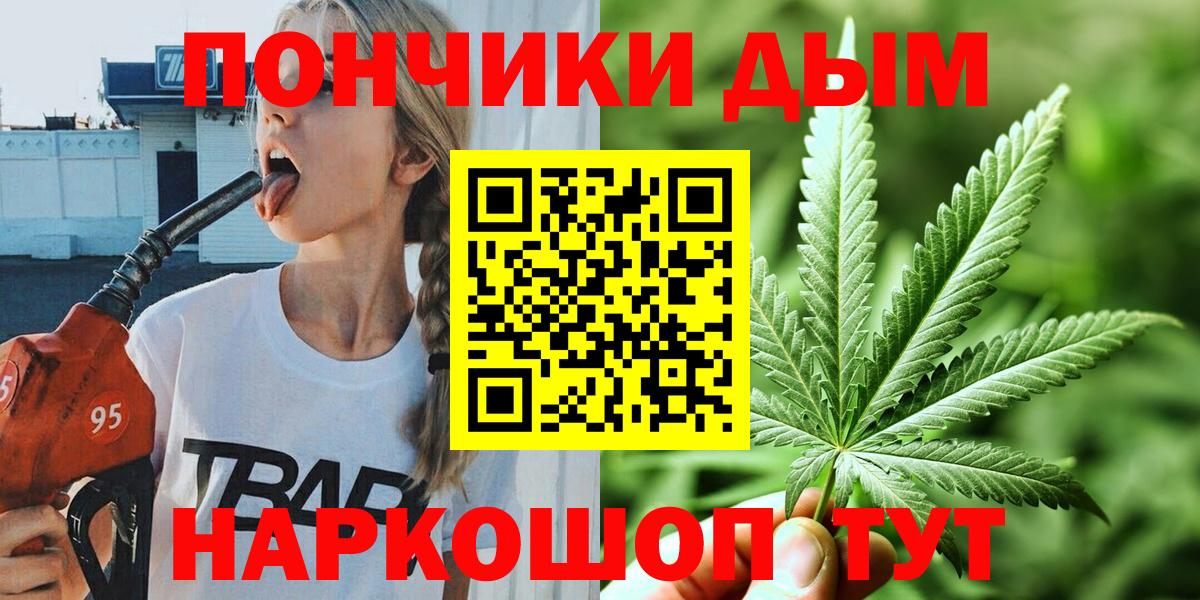 Канабис Bruce Banner  МАРИХУАНА марихуана  Вход с VPN  Ульяновск 